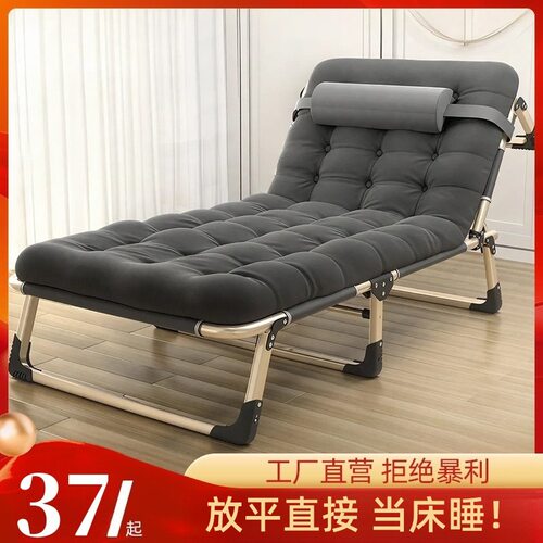 折叠床单人床可收家用简易午休床办公室户外午睡行军床多功能