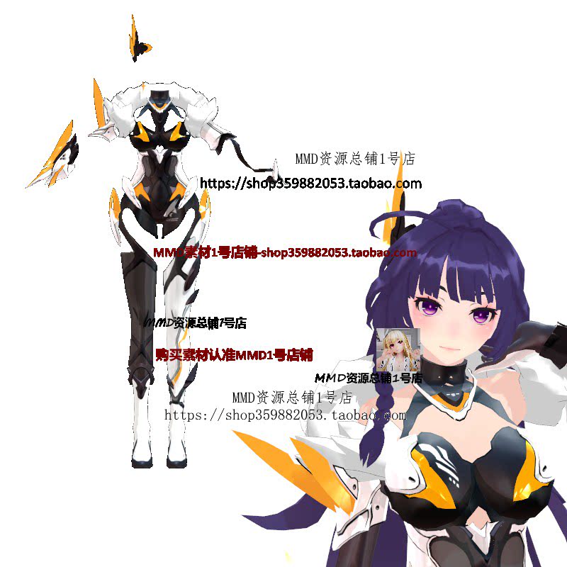 mmd模型 完整里素体模型 崩坏3mei芽衣博士 编号2