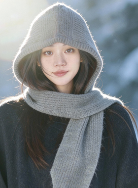 灰色帽子女士冬围巾一体女款2025新款时尚洋气冬季针织毛线帽保暖