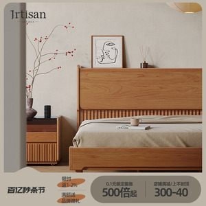 健匠实木床北欧日式现代简约樱桃木1.8米主卧1.5米床全实木双人床