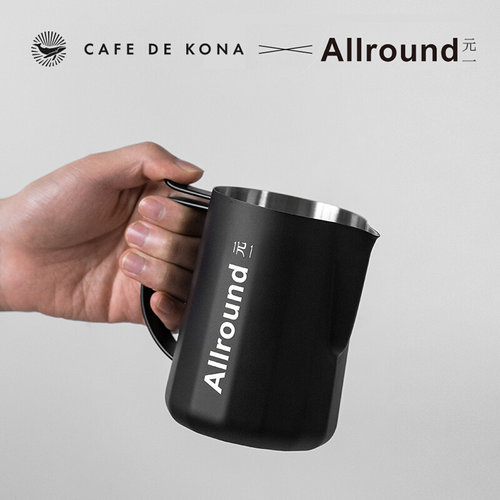 Allround元一& Cafedekona 全能咖啡拉花缸不锈钢拉花杯700ml