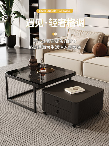 宜友黑色轻奢岩板茶几小户型客厅家用现代简约储物可移动茶几组合
