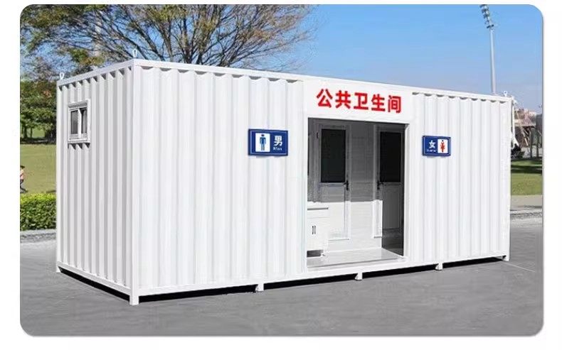长建移动厕所环保、美观