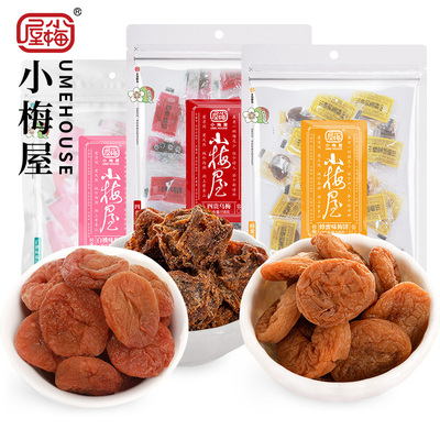 小梅屋加量装梅子休闲蜜饯果脯