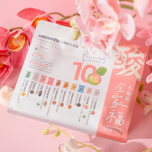 小梅屋150g全家福十口味梅子梅饼蜜饯话梅果脯梅干网红解馋零食