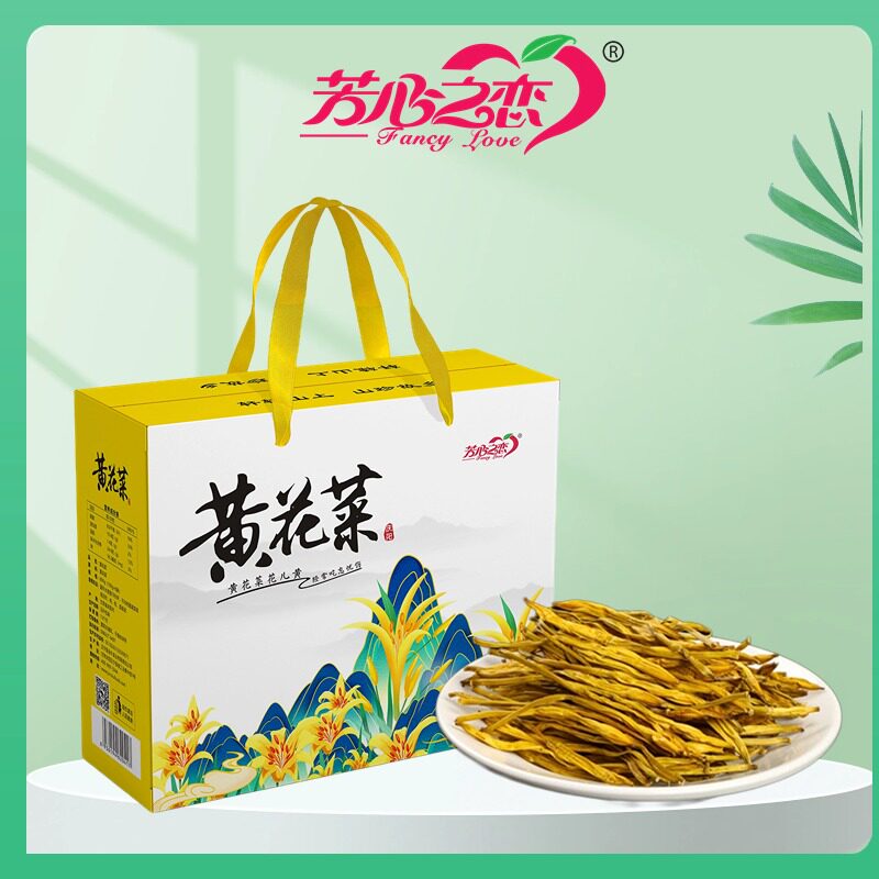甘肃庆阳芳心之恋黄花菜干货600g/盒