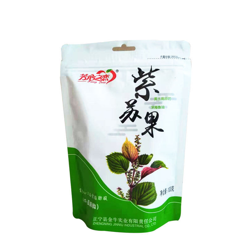 芳心之恋紫苏果酥糖果非遗休闲零食小吃甘肃特产