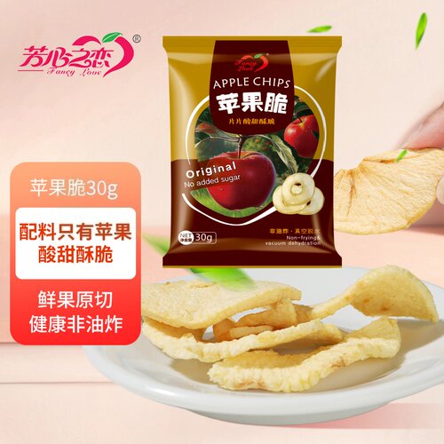 芳心之恋苹果脆片真空脱水