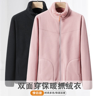 抓絨衣女搖粒絨外套男秋冬保暖加絨加厚雙面穿戶外沖鋒衣開衫 抖音
