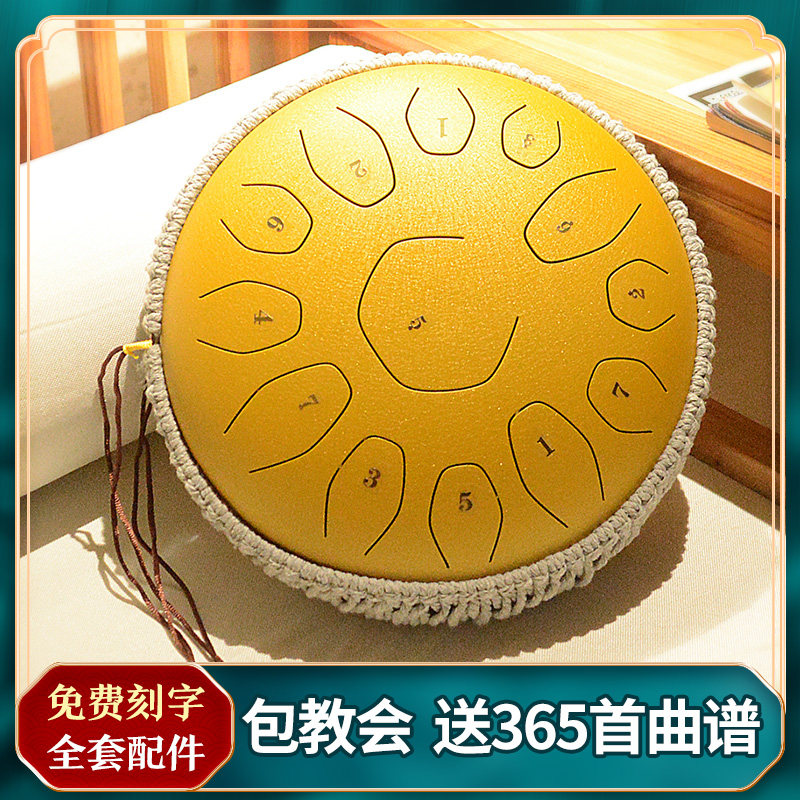 空灵鼓13音15音初学者专业级正品空灵鼓儿童钢舌鼓忘忧手碟鼓乐器,乐器/吉他/钢琴/配件,空灵鼓,淘宝优惠券,粉丝福利购,淘宝优惠卷