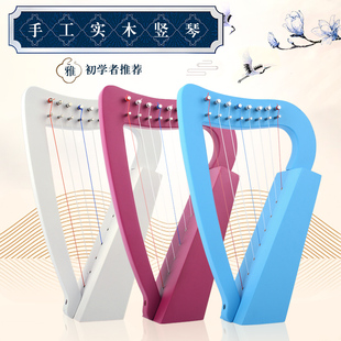 班士顿初学者8弦初学者儿童男女生小型里拉琴小竖琴迷你冷门乐器