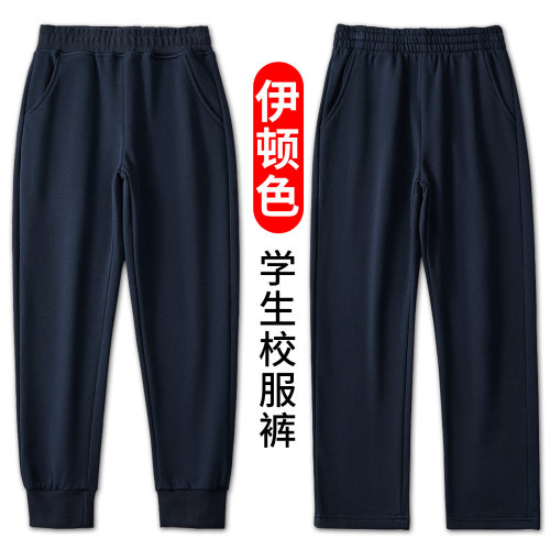 儿童校服裤子藏青深蓝色运动裤