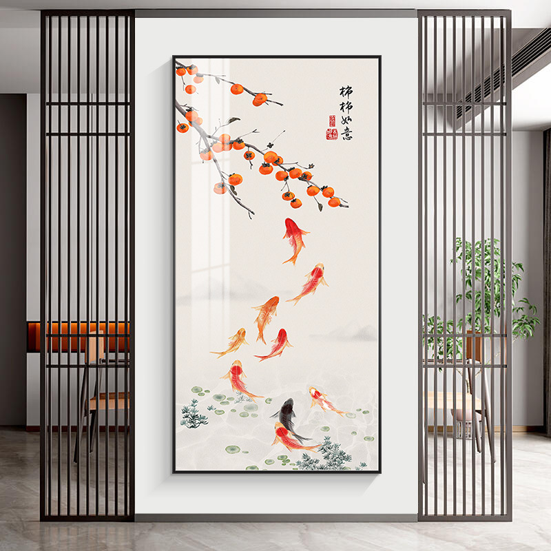 中式玄关装饰画大气九鱼图走廊挂画柿柿如意正对门过道墙壁玄关画图片