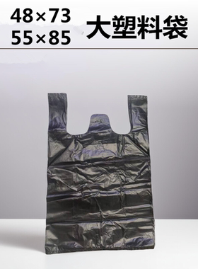 大号黑色塑料袋手提袋装50条烟烧纸金元宝塑料袋子加厚超大垃圾袋