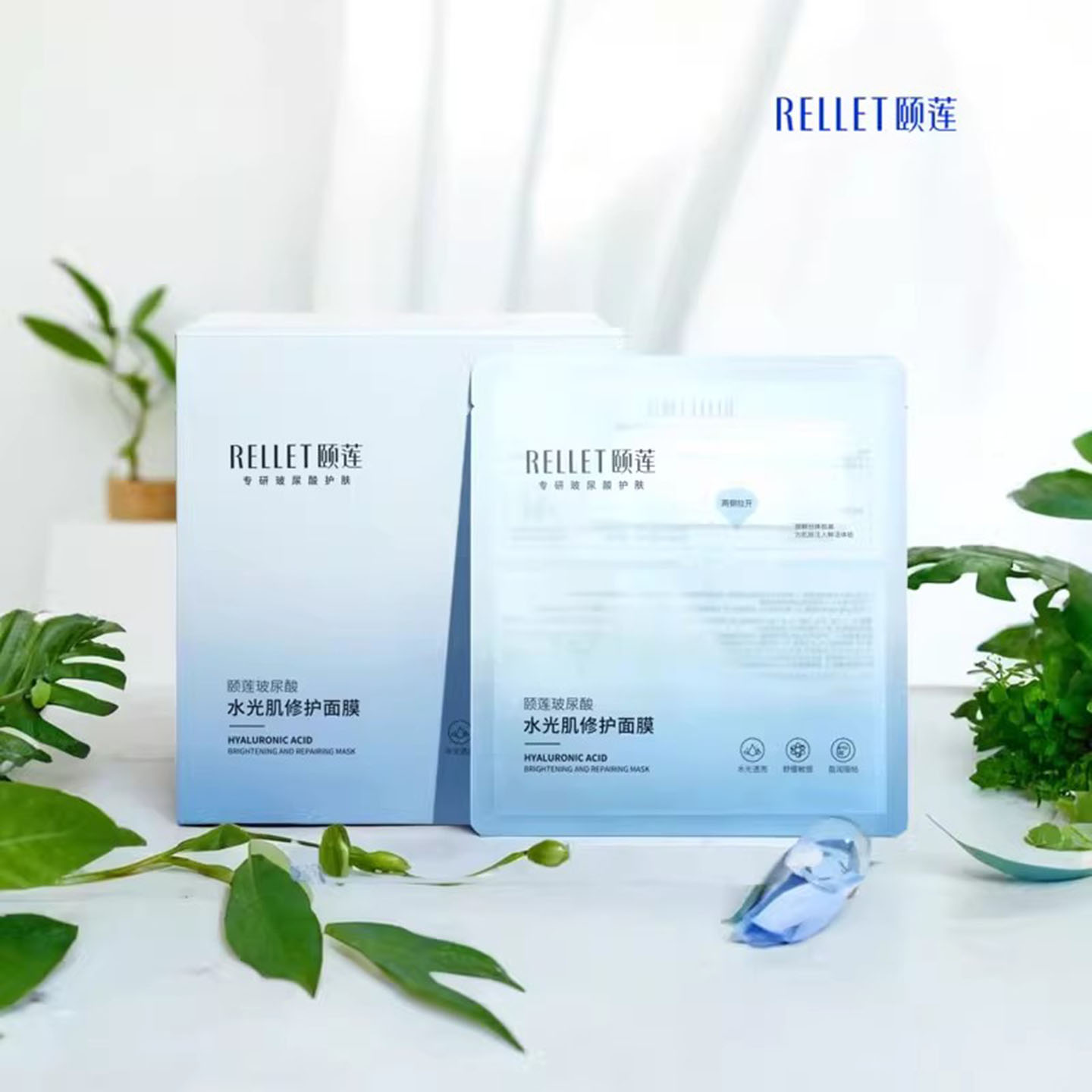 福瑞达颐莲水光肌修护分体2.0升级面膜10D高保湿滋润小耳朵面膜