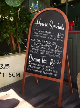 立式小黑板餐饮店铺用广告牌门面手写字板促销展示牌摆摊手写招牌