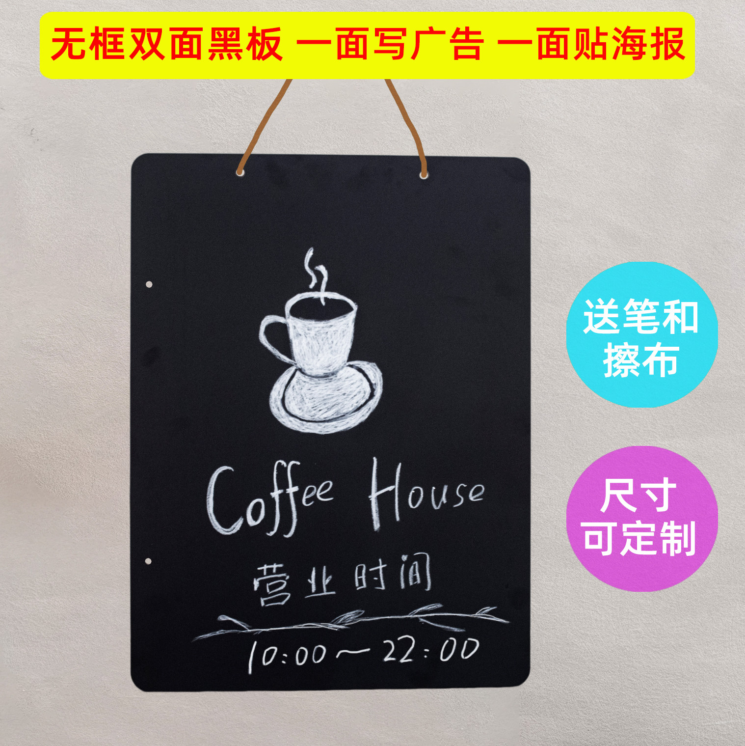 双面无边框悬挂式小黑板饭店铺用广告牌展示牌挂墙式装饰手写招牌