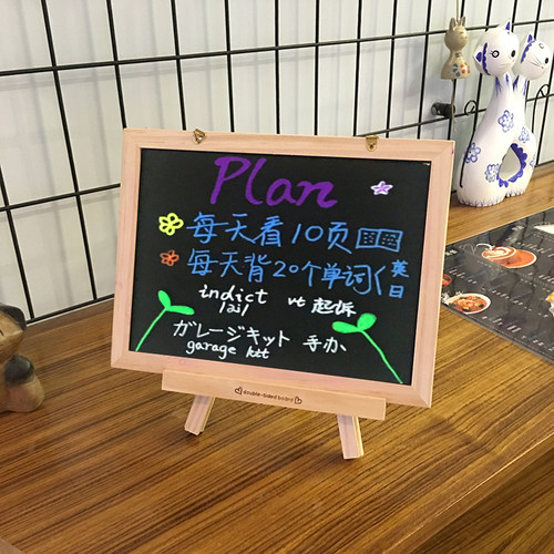 支架式双面磁性桌面立式小黑板摆摊店铺用广告牌 家用记事留言板 - 封面