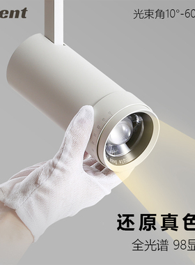 可调焦led轨道射灯服装店铺商用照画聚光智能调光高显色导轨射灯