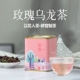 韩筝窨茶春茶叶品高玫瑰桂花乌龙茶四季 兰贵人乌龙窨制工艺茶冷泡