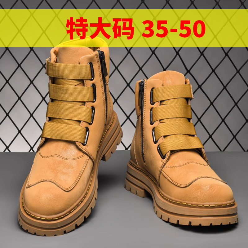 48码马丁靴男高帮真皮大黄靴