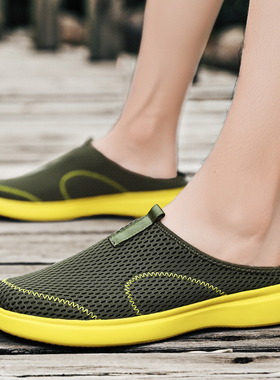 46码47码48码半拖鞋男夏季网面透气懒人鞋男士一脚蹬肥脚男鞋大码