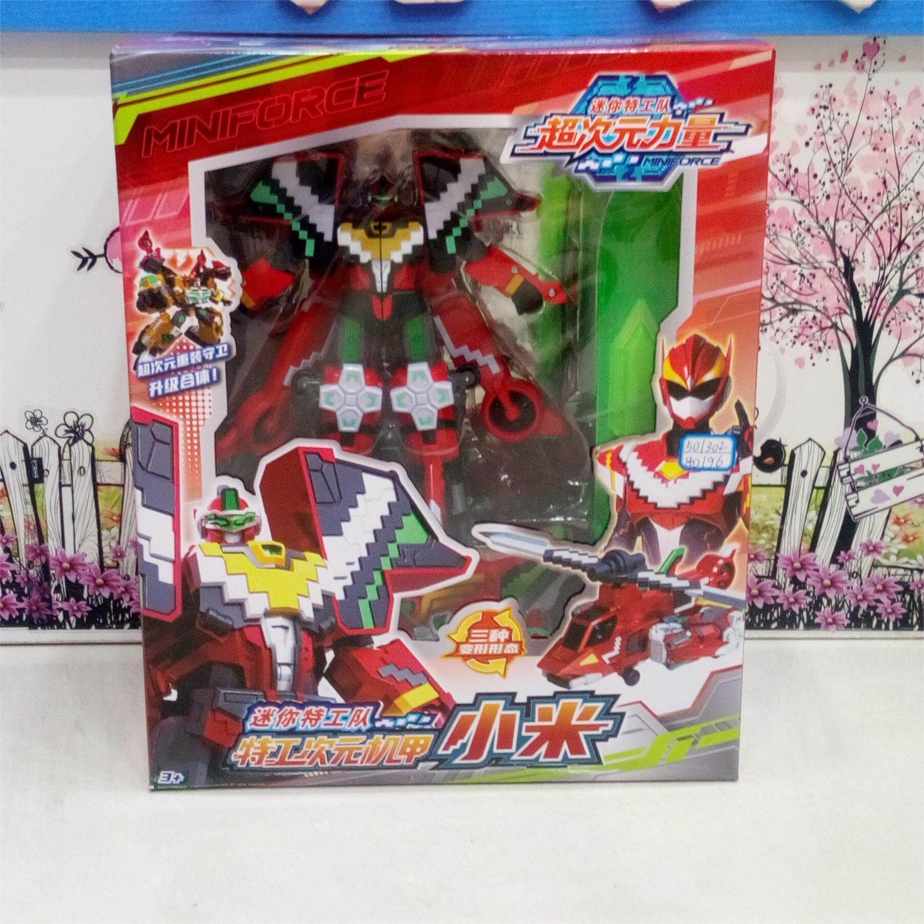 迷你特工队超次元机甲小米麦思变身套装玩具合体重装守卫儿童男女图片