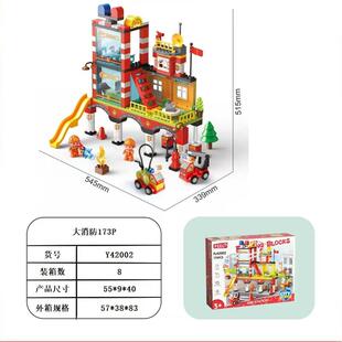费乐积木益智力拼装大颗粒拼搭战斗枪模型变形机器人钓鱼玩具磁力