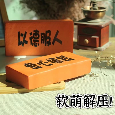 8004大富壕美拉德水豚毛毛虫玩具