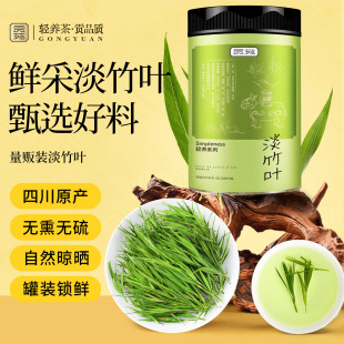 贡苑淡竹叶茶60g泡水喝饮品中大份量花草茶花茶药正品官方旗舰店