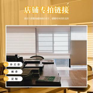 【 商品补差链接】 商品补差 差多少拍多少件