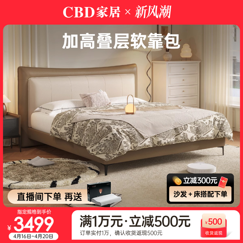 d3029cj床CBD实木框法式复古