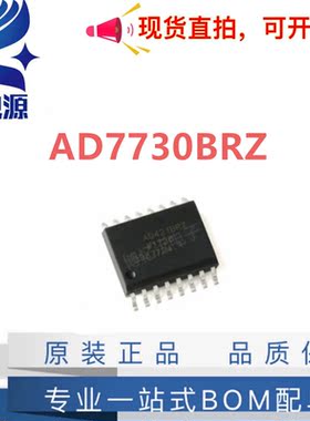 全新现货 AD7730BRZ AD7730B 封装 SSOP-24 模数转换器芯片