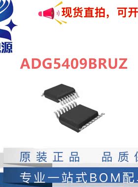原装正品 ADG5409BRUZ 封装TSSOP-16 多路复用开关IC