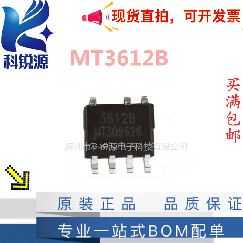 替代lp37835v2a原边芯片