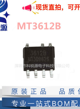 MT3612A MT3612B MT3612D 替代 LP3783 5V2A原边反馈控制芯片