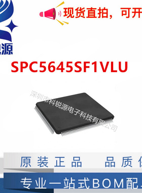 原装正品  SPC5645SF1VLU 32位微控制器 - MCU 封装LQFP176