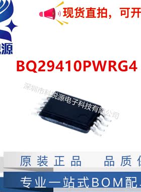 原装正品 BQ29410PWRG4 封装TSSOP (PW)电源芯片 电池保护器
