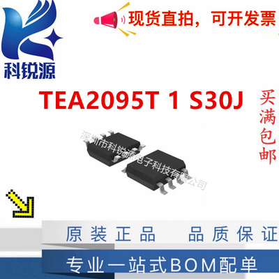 NXPTEA2095T1S30J管理IC芯片