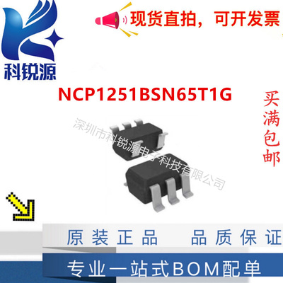 ONNCP1251BSN65T1G芯片