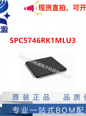 全新原装正品SPC5746RK1MLU3 封装LQFP176 32位微控制器