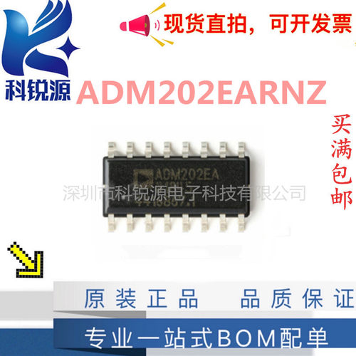 原装正品 ADM202EARNZ-REEL7 贴片SOP16 RS-232接口芯片ADM202EA