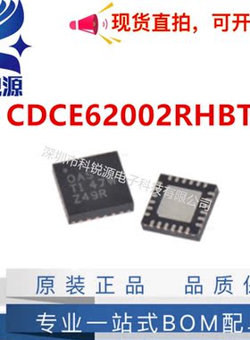 全新原装正品 CDCE62002RHBT  封装QFN32 时间发生器