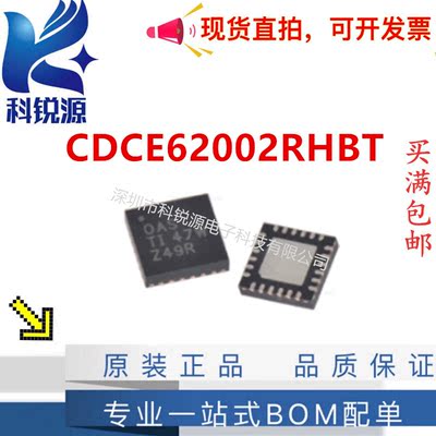 TICDCE62002RHBT时间发生器