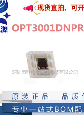 原装正品现货 OPT3001DNPR USON6 OPT3001 光学传感器 芯片