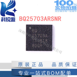 原装正品 BQ25703ARSNR QFN-32 丝印 25703A 电池电源管理器