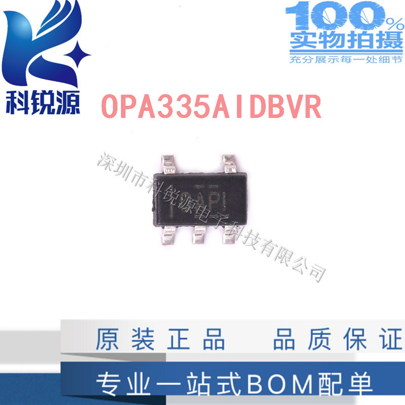 OPA335AIDBVR OPA335AIDBVT OPA335 丝印OAPI  SOT23-5 原装正品