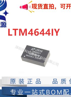 原装正品 TPS82085SILTR 封装 USIP-8 开关稳压IC芯片