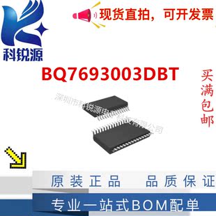 原装正品 BQ7693003DBT BQ7693003DBTR 封装TSSOP-30 IC芯片