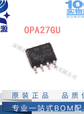 科锐源OPA27GU OPA27U SOP-8运算放大器芯片 原装正品 一站式配单